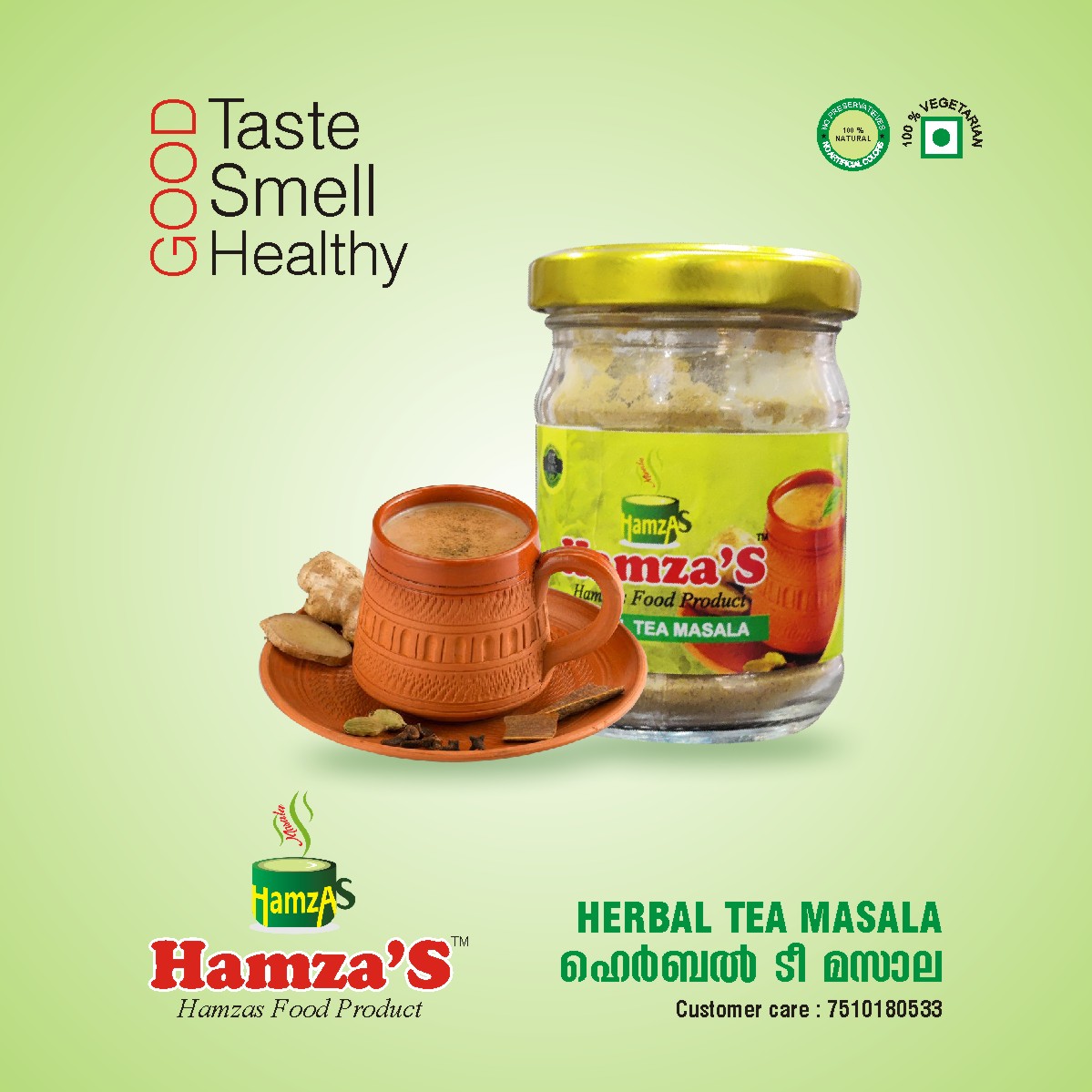 Hamza'S